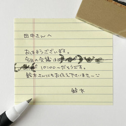 書き足すはんこ　綱渡り 7枚目の画像