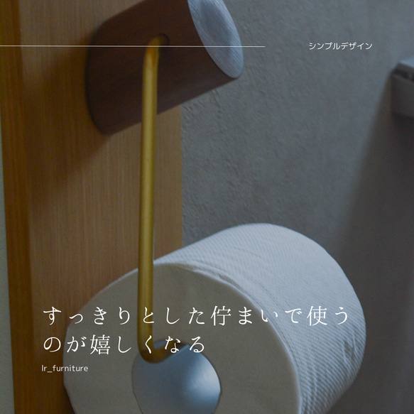 ferm living トイレットペーパーホルダー タオルホルダー はめ込め ferm living トイレットペーパーホルダー タオルホルダー はめ込め