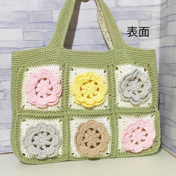 ハンドメイド モチーフ編み コットンバッグ 手編み - バッグ(女性用)