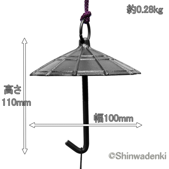 南部鉄器 風鈴 傘 日本製 8枚目の画像