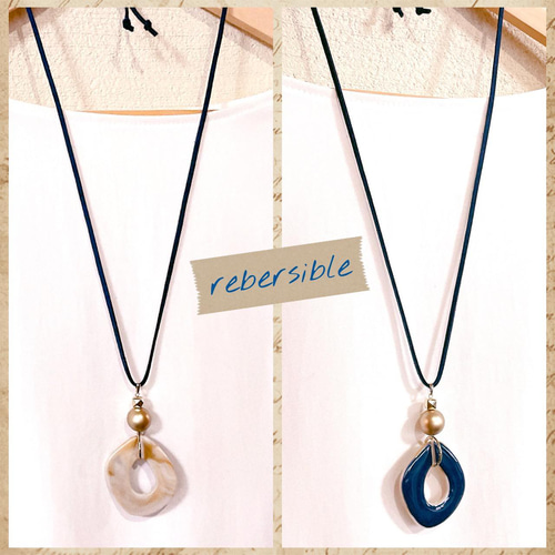 リバーシブル大振りチャームのロングネックレス ネイビー紐 ネックレス  