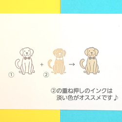 犬のおすわりはんこ *(^(工)^)* 3枚目の画像