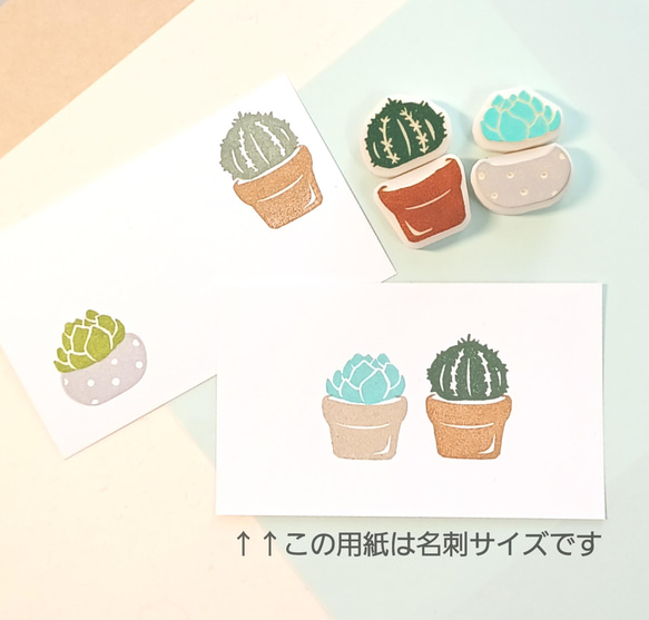 植物はんこ [ Type : C ] 6枚目の画像