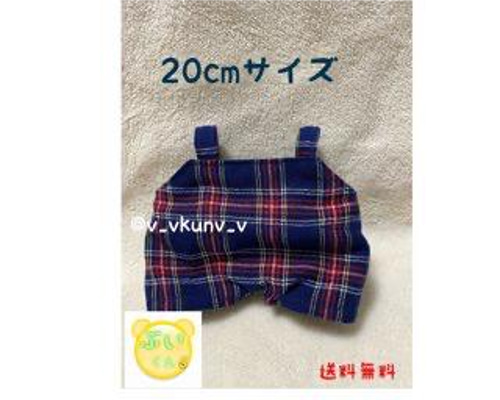 20cmぬいぐるみ用韓服 楽天市場】ミニ洋服20センチ20cm ぬいぐるみ用ドールウェア