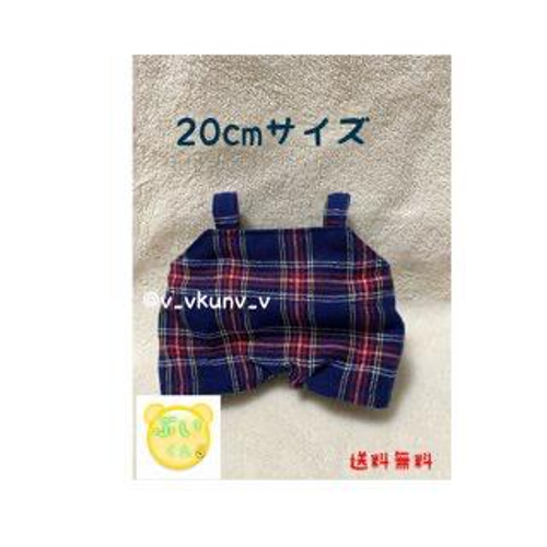 2,600円】キノコ 20cm ジャム瓶 ぬい服 ブラウス&パンツ k-popの