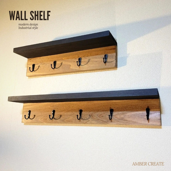 モダンなウォールシェルフ フック付き 壁掛け 収納 キッチン 台所