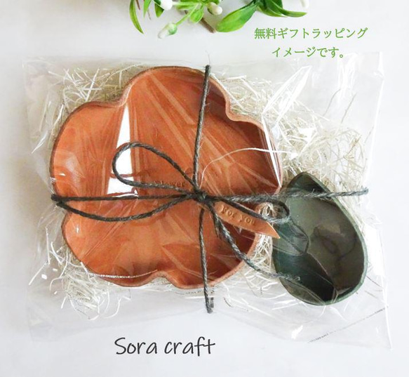 刻印無料☆お花のレザートレイ（タン）　厚めの栃木レザー　葉っぱセット 5枚目の画像