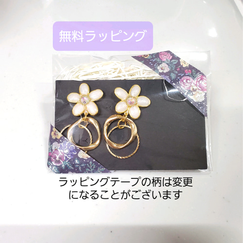 ブラック×フラワー×クリスタル 可愛い黒を付けたい ピアス