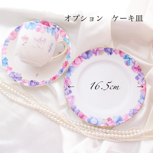 うさぎさんと紫陽花 ティーカップ&ソーサー ティーカップ ❤︎Blanche