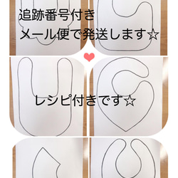 スタイ型紙 クリアファイル 型紙 amamama 通販 13736140｜Creema(クリーマ)