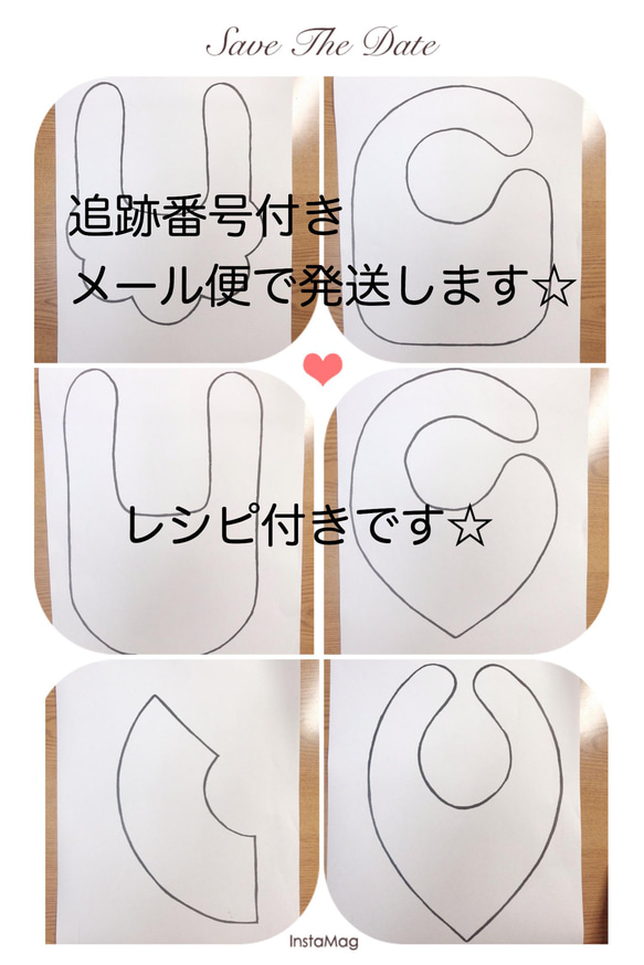 スタイ型紙☆問い合わせページ③ 【公式通販】