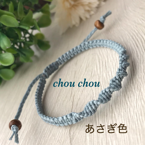 オリジナル ワックスコードブレスレット シンプル ブレスレット chou