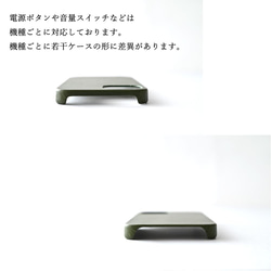 スマホケース ほぼ全機種対応 名入れ【 まるっと貼り Sジーンズ 】栃木レザー プレゼント ギフト BM01K 10枚目の画像