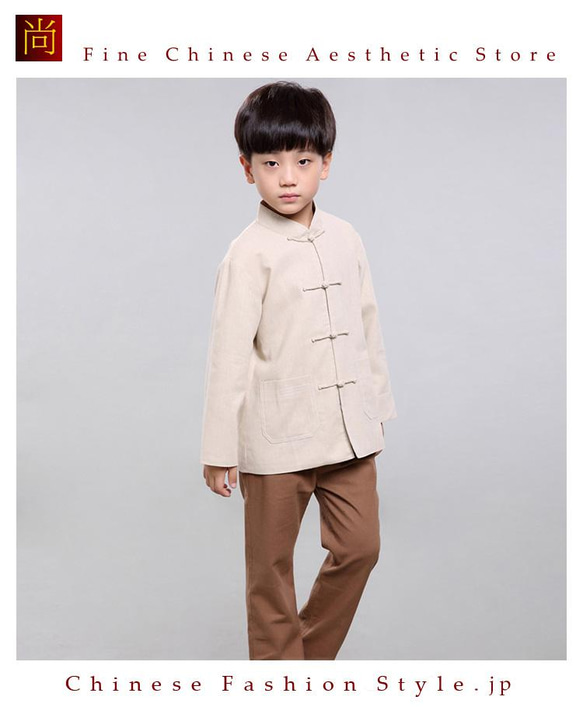 100% ハンドメイド 男の子 長袖 カンフー ジャケット 太極 マーシャル 