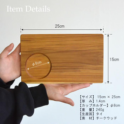 木製 チークウッド チーク ランチプレート 15×25 盛り付け 食器 皿 無垢 カフェ Mサイズ  J-0012 2枚目の画像