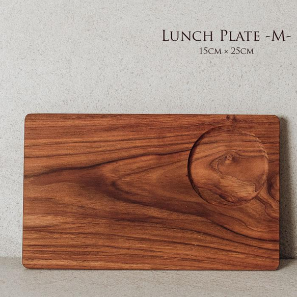 木製 チークウッド チーク ランチプレート 15×25 盛り付け 食器 皿 無垢 カフェ Mサイズ  J-0012 1枚目の画像