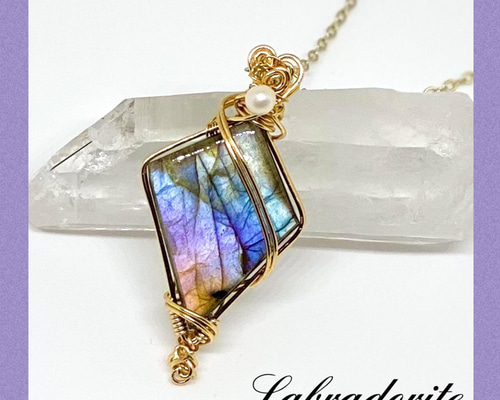 神秘のレインボー✴︎マルチカラーラブラドライトのワイヤージュエリー 神秘のレインボー✴︎マルチカラーラブラドライトのワイヤー