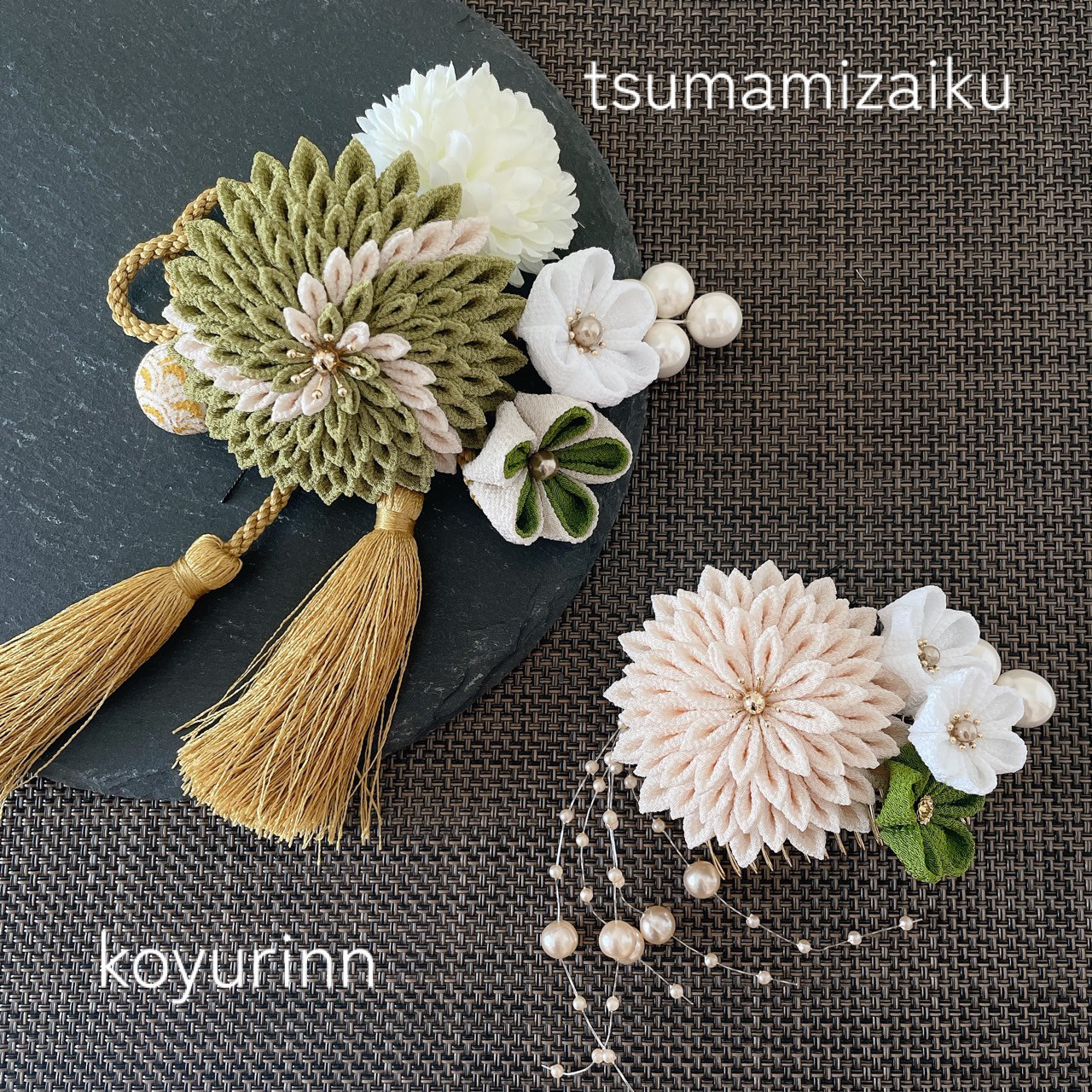 «つまみ細工髪飾り»くすみグリーン色半くすセット 8,316円