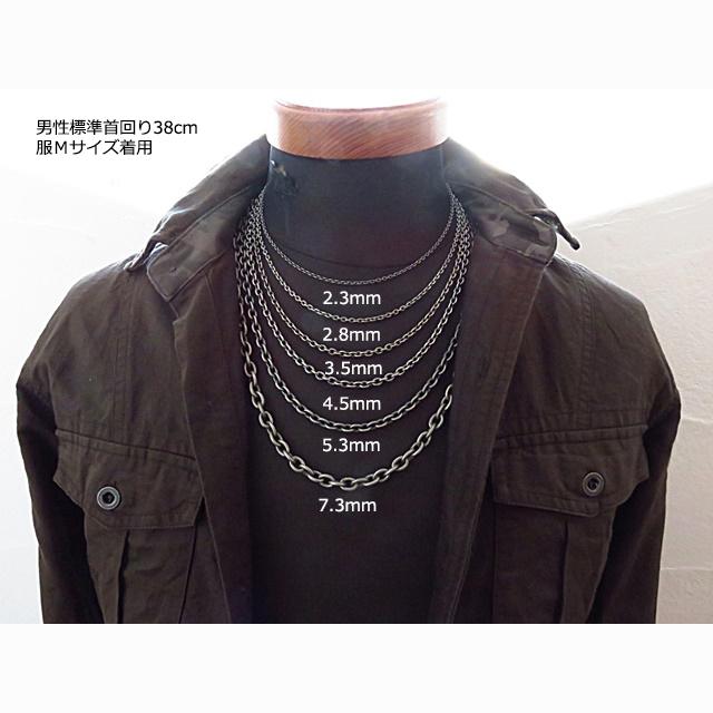 燻しあずきチェーン カット無し シルバー925 2.8mm 45cm 細丸