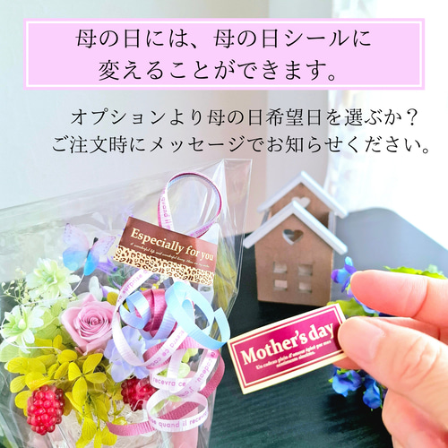 順次発送!!遅れてごめんね母の日♡【花かご】人気!!蝶が舞う♪フラワー