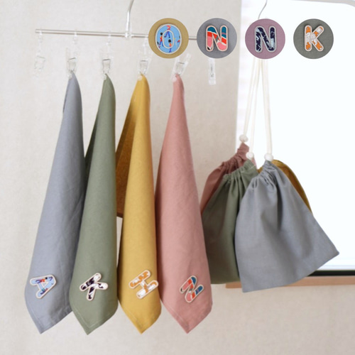 ランチョンマット 巾着 リバティ イニシャルワッペン 無地 綿麻