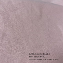 ランチョンマット 巾着セット 綿麻シリーズ  選べるワッペン&カラー&マットサイズ　くすみカラー　コットンリネン 12枚目の画像