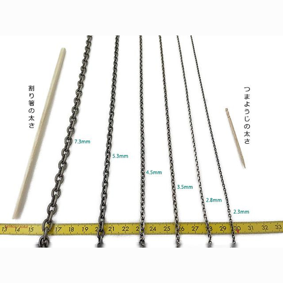 燻しあずきチェーン カット無し シルバー925 3.5mm 50cm 細丸 6枚目の画像