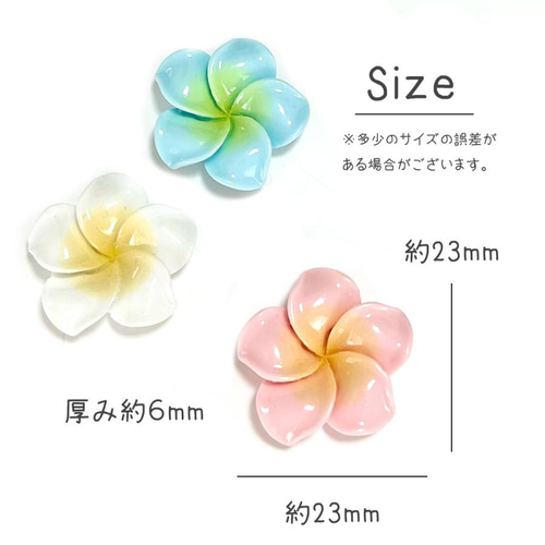 デコレーションパーツ 花 ハイビスカス 2個 レディース ハンドメイド