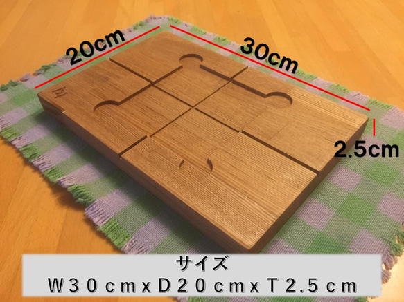 bt（ビーティー）　リバーシブル　まな板　カッティングボード　天然木　抗菌防水特殊塗装　Ｗ30ｃｍｘＤ20ｃｍｘＨ2.5 19枚目の画像