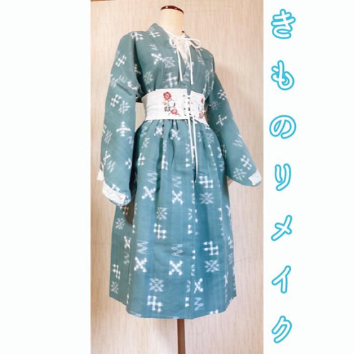 ◇着物リメイク◇ セットアップ 中華風ベルト付き 水色 1点もの  