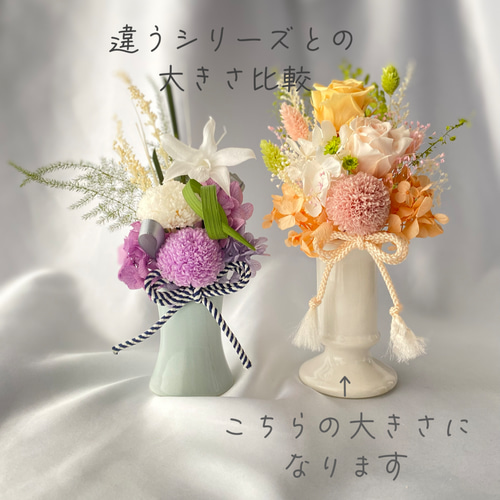 仏花　お供え花　特大　ひら乃ページ 仏花 お供え花 特大 ひら乃様専用ページ （法事・法要 | お花の