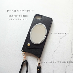 ミラー&カードポケット付き 多機能 iphoneケース ブラック グレー ✿ スマホショルダー　カード収納 7枚目の画像