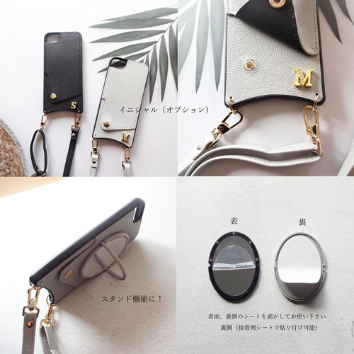 ミラー&カードポケット付き 多機能 iphoneケース ブラック