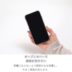 iphoneケース カード収納 レザー 14 13 12 mini スマホケース 11 大人可愛い ビジネス カジュアル 17枚目の画像