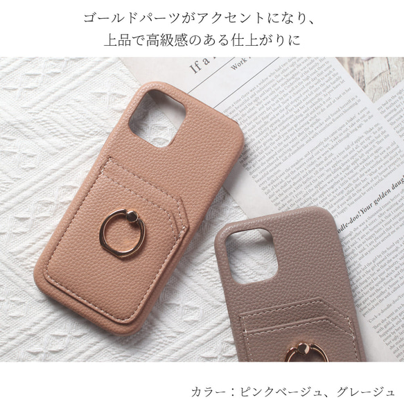 iphoneケース カード収納 レザー 14 13 12 mini スマホケース 11 大人可愛い ビジネス カジュアル 11枚目の画像