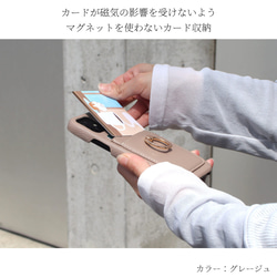 iphoneケース カード収納 レザー 14 13 12 mini スマホケース 11 大人可愛い ビジネス カジュアル 5枚目の画像