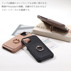iphoneケース カード収納 レザー 14 13 12 mini スマホケース 11 大人可愛い ビジネス カジュアル 18枚目の画像