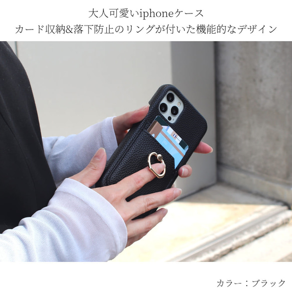 iphoneケース カード収納 レザー 14 13 12 mini スマホケース 11 大人可愛い ビジネス カジュアル 2枚目の画像