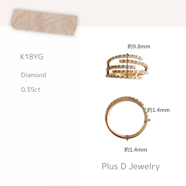 CCD-009 K18YG ダイヤモンドリング 0.35ct