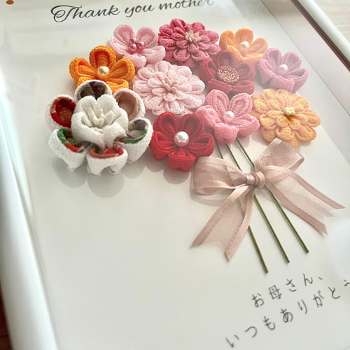 ☆母の日の贈り物☆つまみ細工の花束 フォトフレーム・写真立て