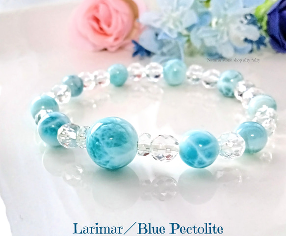 ラリマー　9ミリ　内周約15.5センチ 天然石　ブレスレット　最高級 極上☆ラリマーブレスレット☆大玉15.5ミリ☆2粒付き ラリマー 定価2.3万