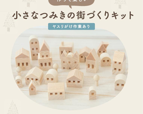 どんぐりアート♡こたつでみかん＆かまくら・節分&お雛様2点