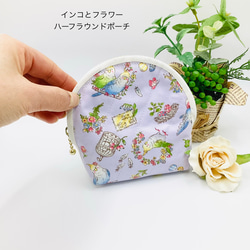バレエコアマルチポーチ☆ストライプリボン&花柄 内ポケット付き