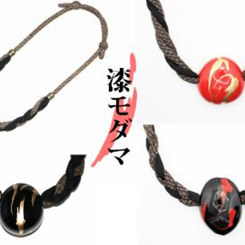 漆モダマ玉ネックレス NS-130 75cm 三つ編み/ねじねじ紐｜和雑貨 も