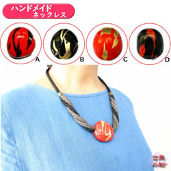 モダマ ネックレス 商品ご確認用 b33b29facdc6088ee0fda3b82cabf7