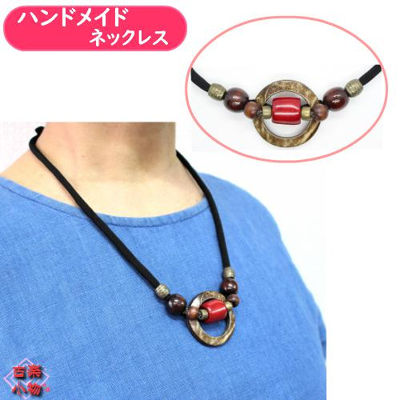 遺品整理 アクセサリー ネックレス、リング 珊瑚 まとめ（87） 遺品整理 アクセサリー ネックレス、リング 珊瑚 まとめ（87）