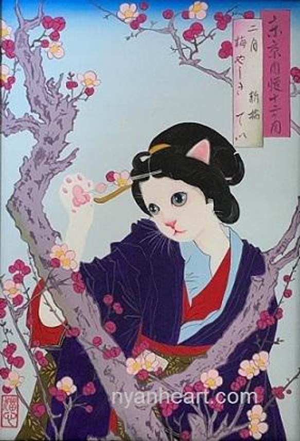 【原画】猫の浮世絵「梅やしき」 2枚目の画像
