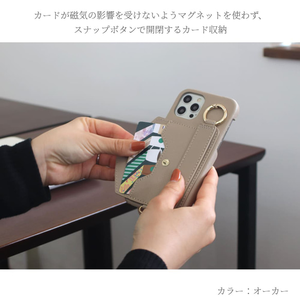 iphoneケース カード収納 リング付き レザー 動画スタンド シンプル 大人かわいい くすみカラー 女性 カジュアル 3枚目の画像