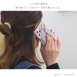 iphoneケース カード収納 リング付き レザー 動画スタンド シンプル 大人かわいい くすみカラー 女性 カジュアル 4枚目の画像