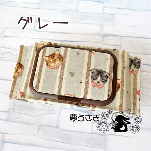ウェットティッシュポーチ*シルコットサイズ*猫柄・全4色* 雑貨  